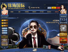 Tablet Screenshot of hfhmjcg.com